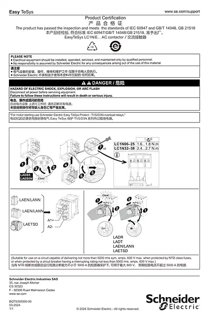 schneider施耐德EasyTeSys - LC1NooooBDN Contactor 说明页